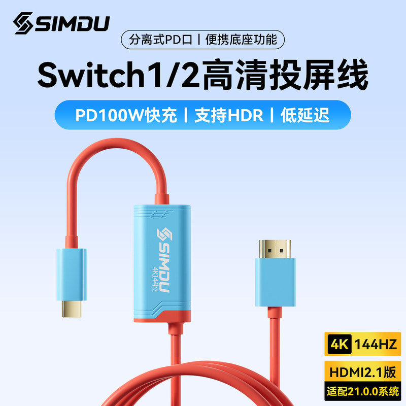 SIMPU Switch 2 HDMI To USB C C - огляд і ціна Usb C Dock With 100W Pd