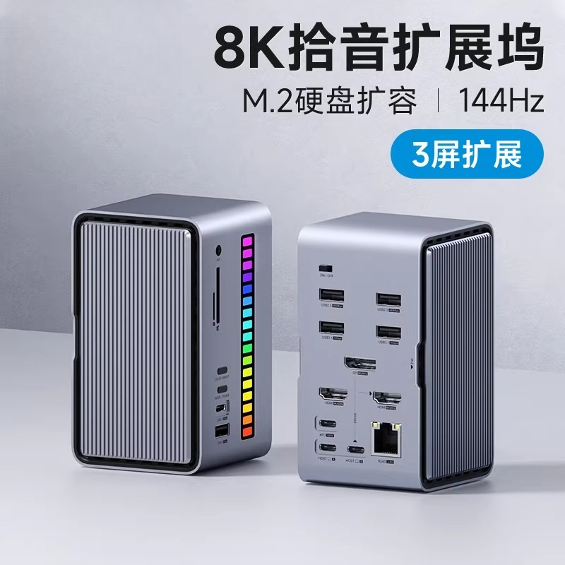 Desktop pickup docking station - огляд і ціна Docking Station Thunderbolt 4