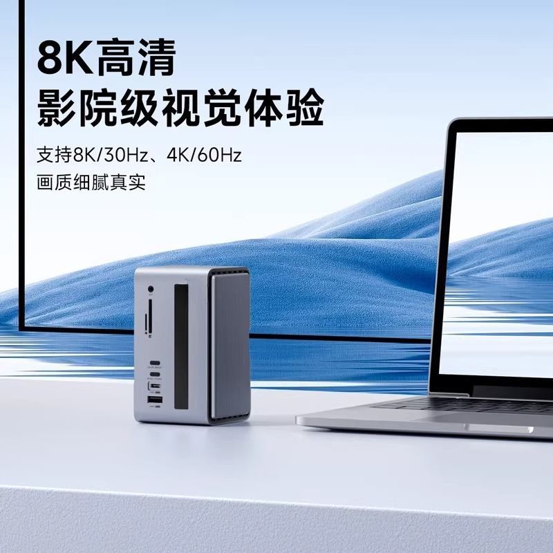 Desktop pickup docking station - огляд і ціна Docking Station Thunderbolt 4
