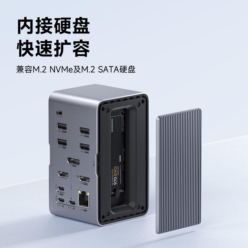 Desktop pickup docking station - огляд і ціна Docking Station Thunderbolt 4