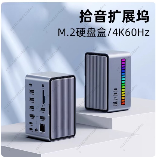 Desktop Pickup Docking Station - огляд і ціна Docking Station Thunderbolt 4